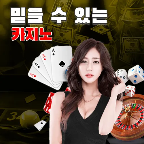 바카라 온라인 카지노 - baccarat online casino