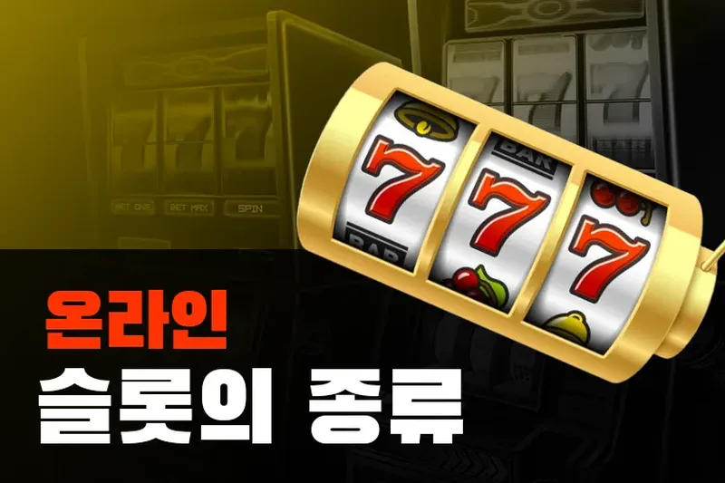 바카라 용어