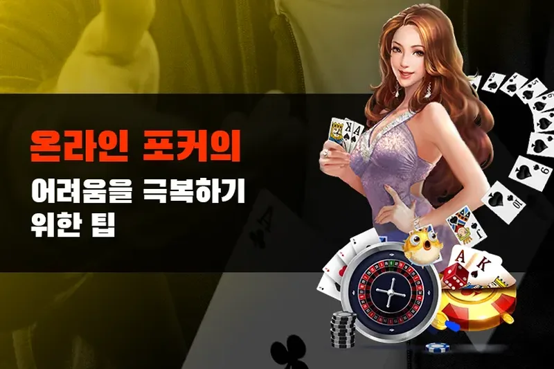 황금 독수리 바카라 전략 - golden eagle baccarat strategy